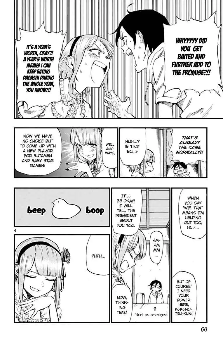 Dagashi Kashi Chapter 81 4